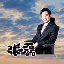 张磊