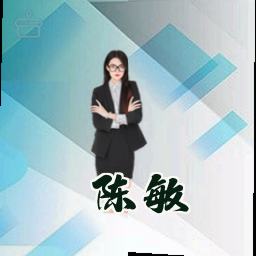 陈敏