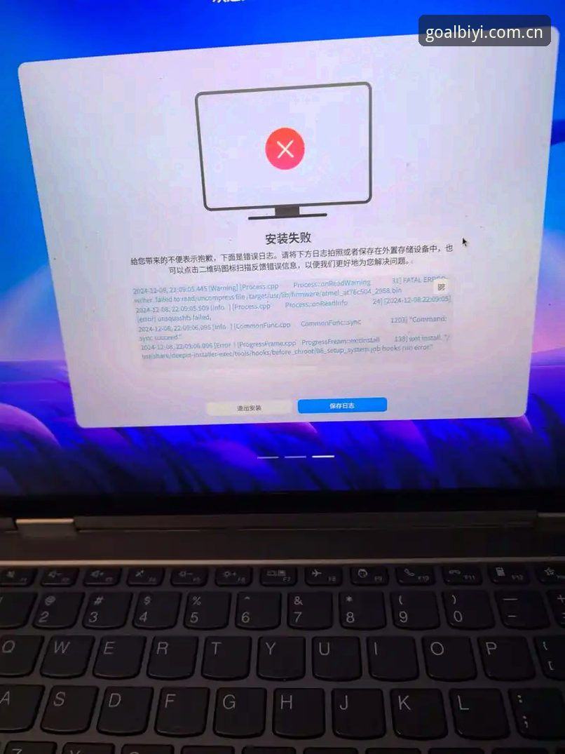 必一b体育安全吗安装失败 必一体育平台安卓客户端安装失败深度评测:从45.2MB安装包到注册流程的全面拆解